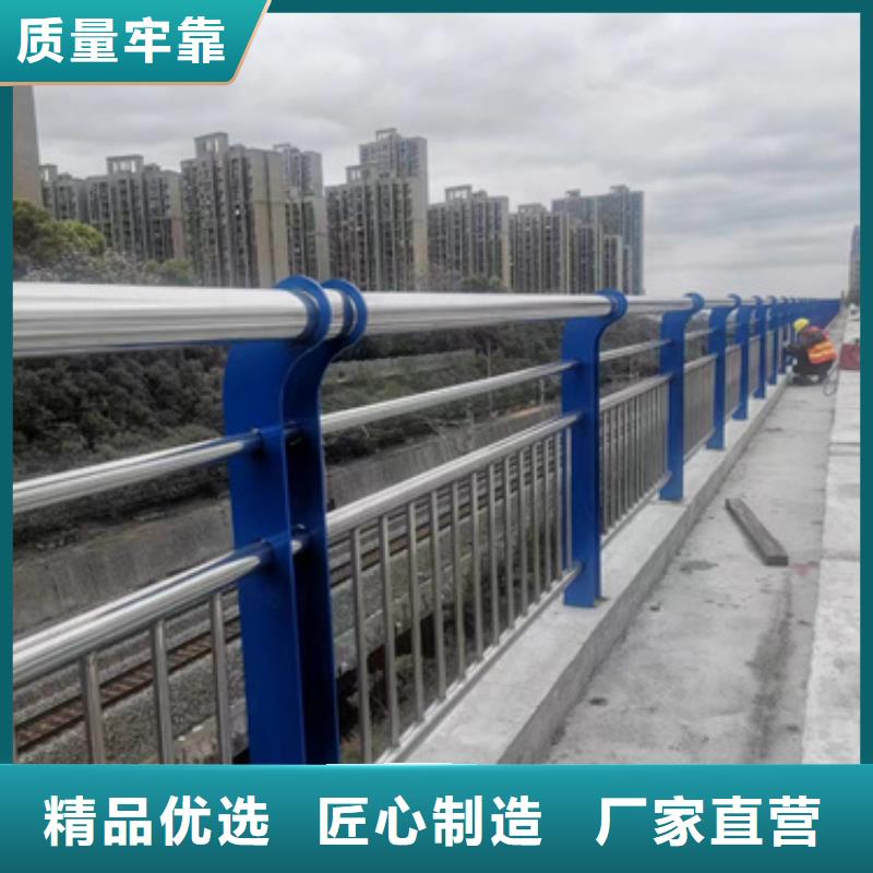 护栏按需定做