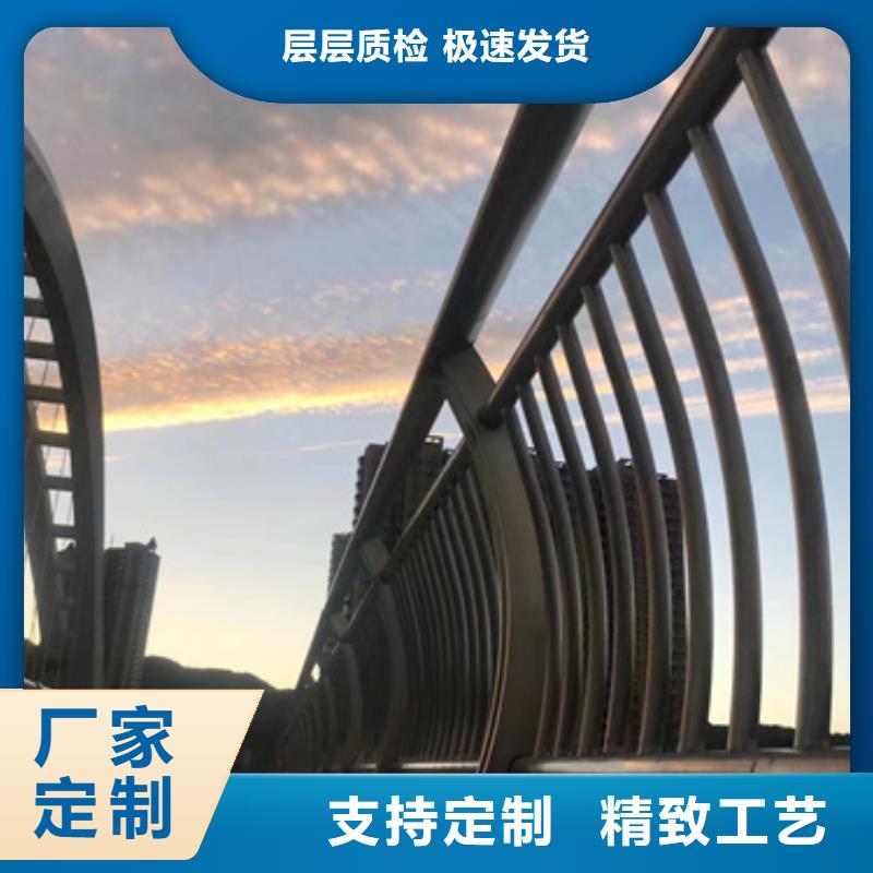 护栏高品质现货销售