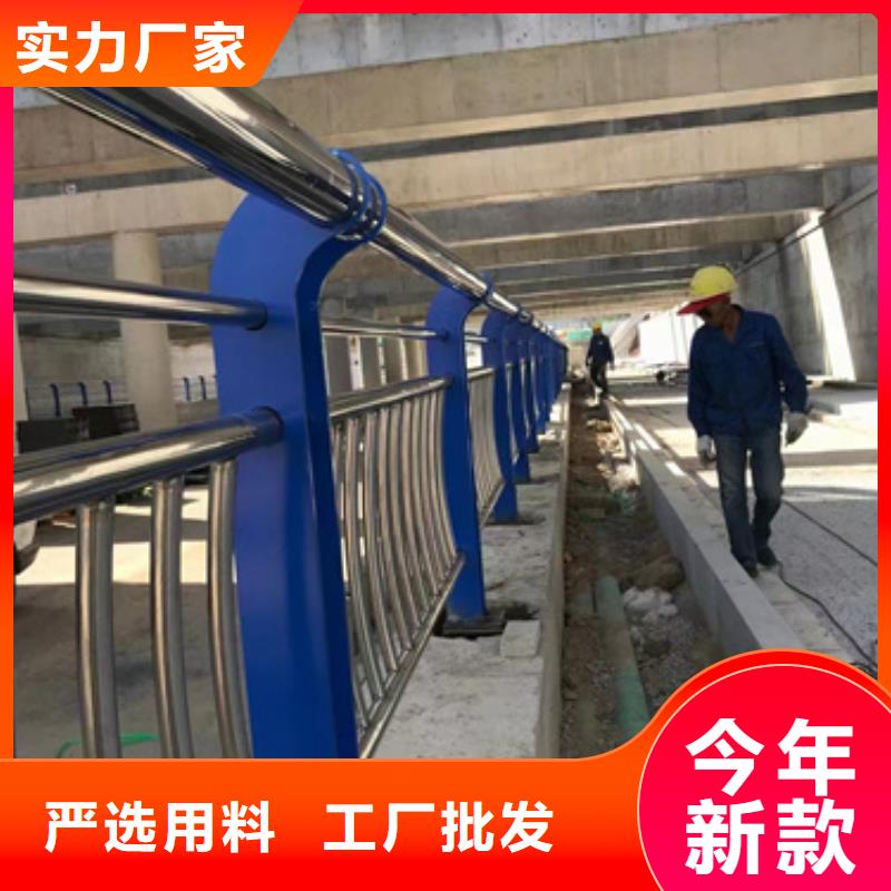 护栏【市政护栏】甄选好物