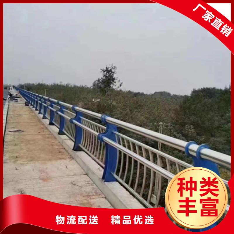 护栏严选好货