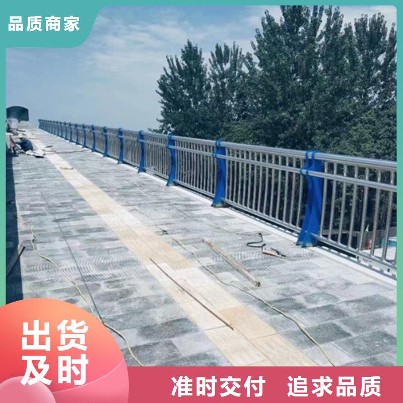 护栏选择我们选择放心