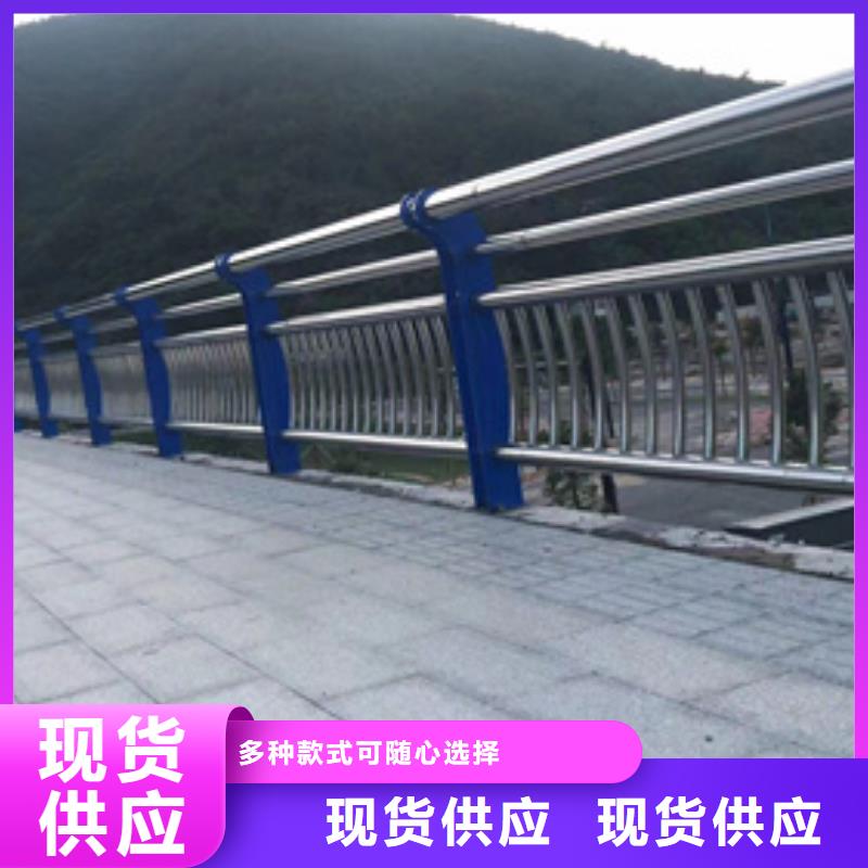 护栏工厂现货供应