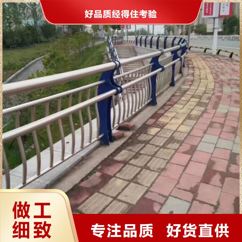  护栏对质量负责