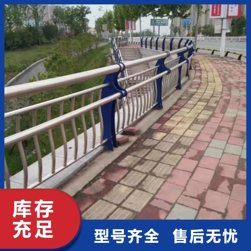桥梁人行道护栏诚信经营