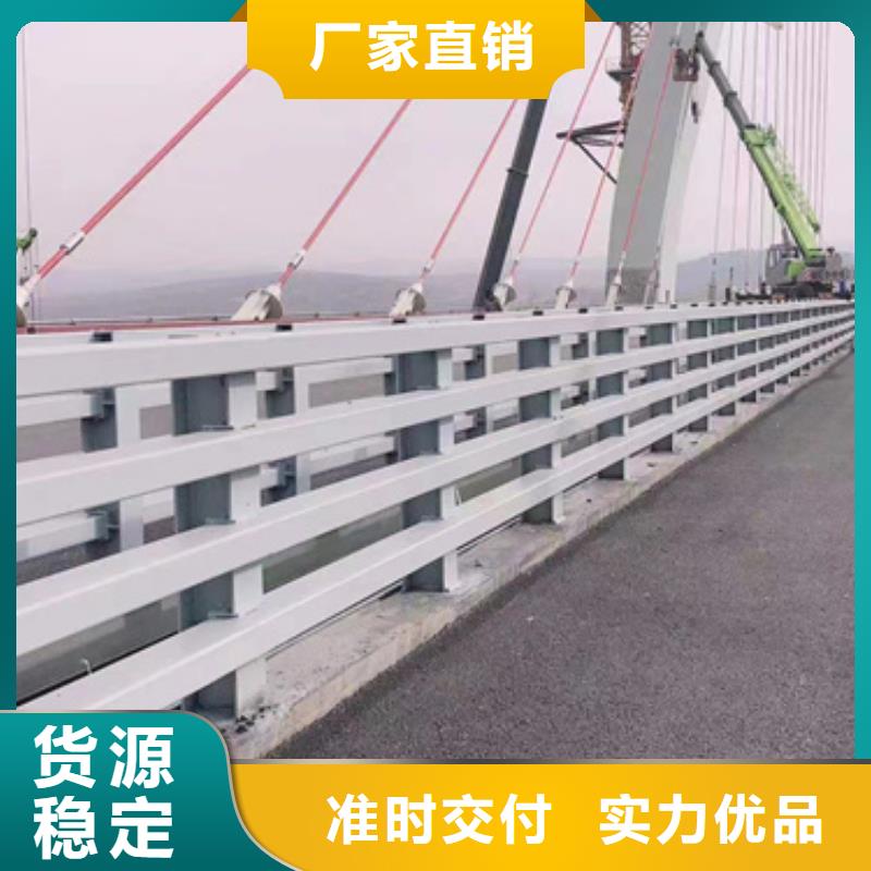 护栏严选好货