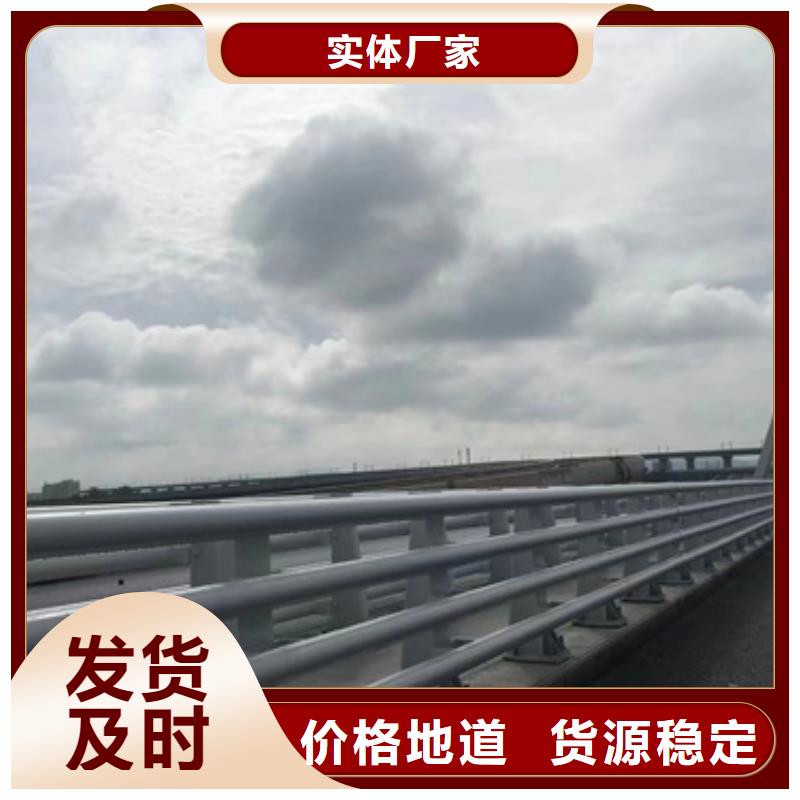 护栏严选好货
