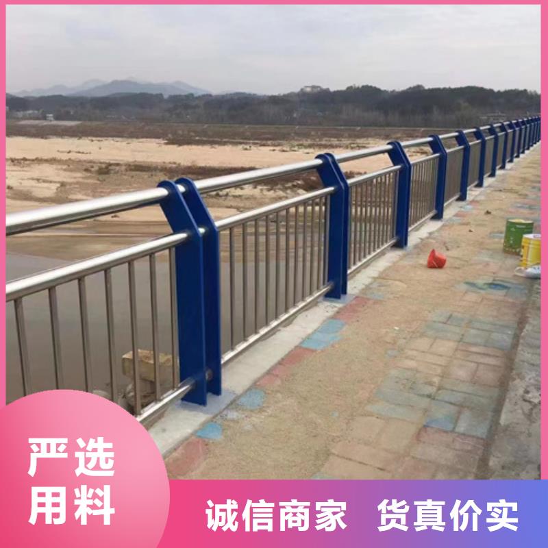 护栏让利客户