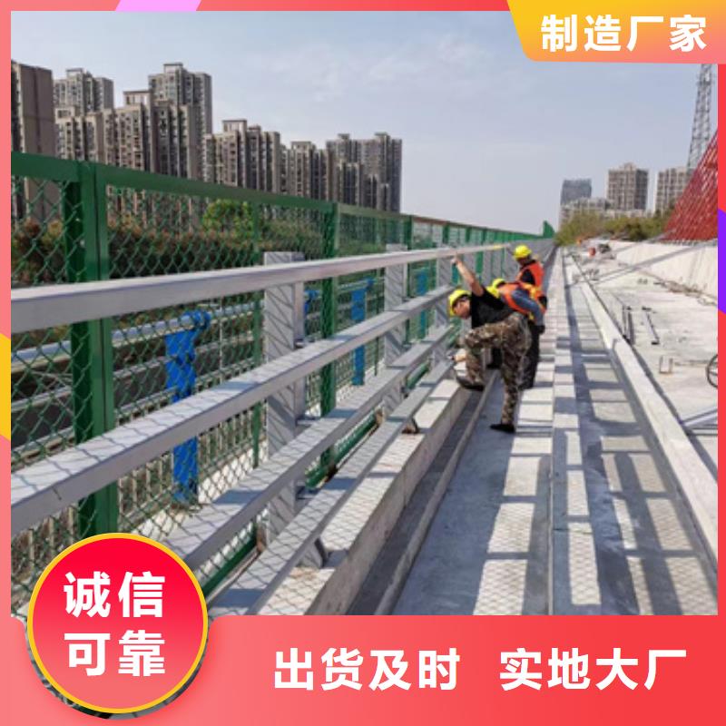 护栏专业的生产厂家
