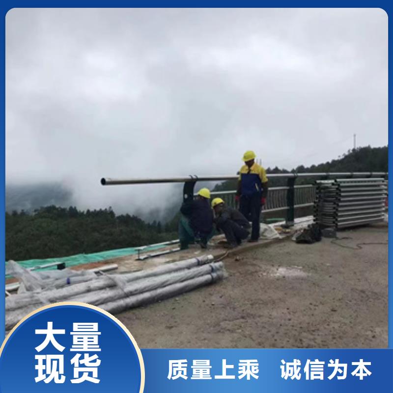 护栏诚信经营质量保证