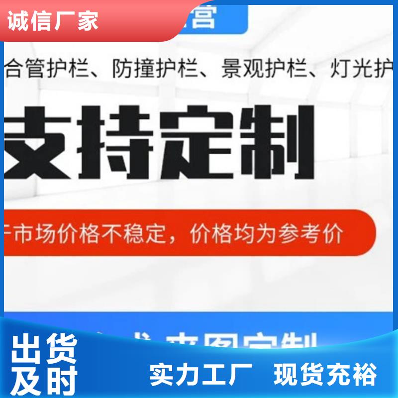 桥梁护栏  不用符合标准
