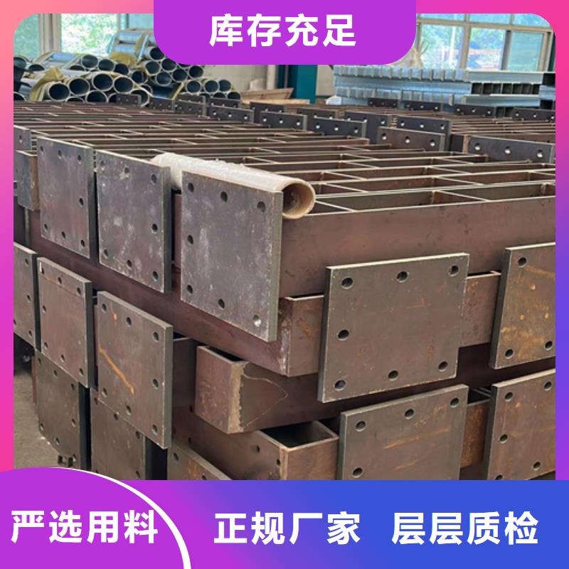 防撞护栏304不锈钢复合管精心