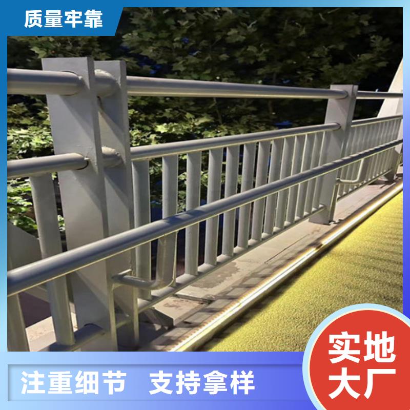  防撞护栏支持定制