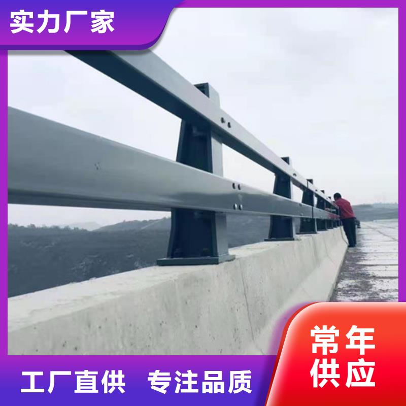 【防撞护栏】-河道护栏厂家供应