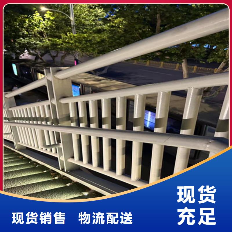 【防撞护栏】景观护栏实力雄厚品质保障