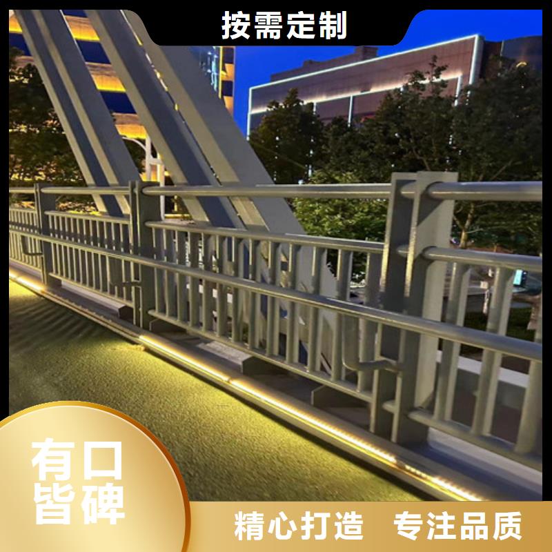 城市桥梁防撞护栏可在线咨询价格