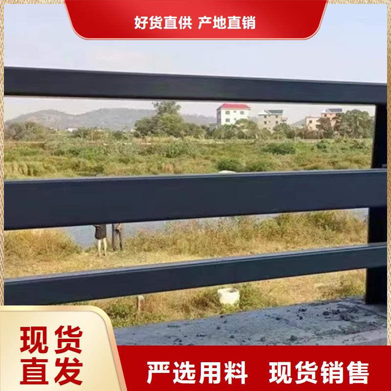 城市桥梁防撞护栏可在线咨询价格
