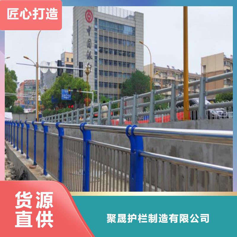 【防撞护栏】不锈钢复合管栏杆产地批发