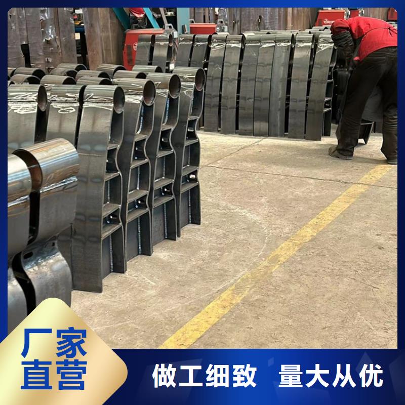 防撞护栏304不锈钢复合管精心