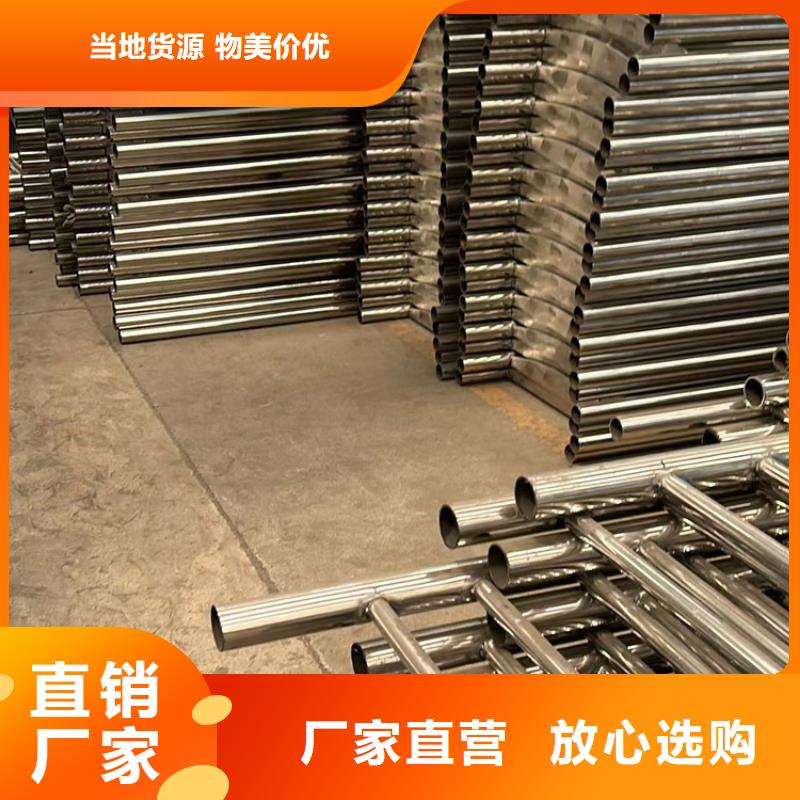 【防撞护栏】景观护栏实力雄厚品质保障