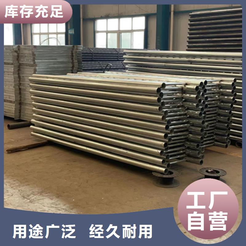防撞护栏,201不锈钢复合管免费回电