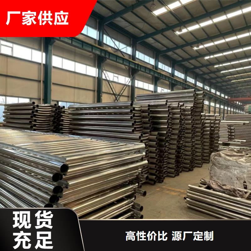 防撞护栏24小时下单发货