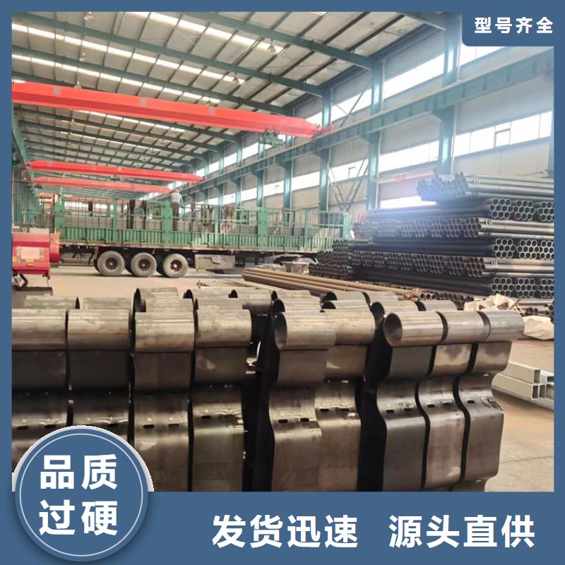 防撞护栏 【不锈钢复合管栏杆】您想要的我们都有