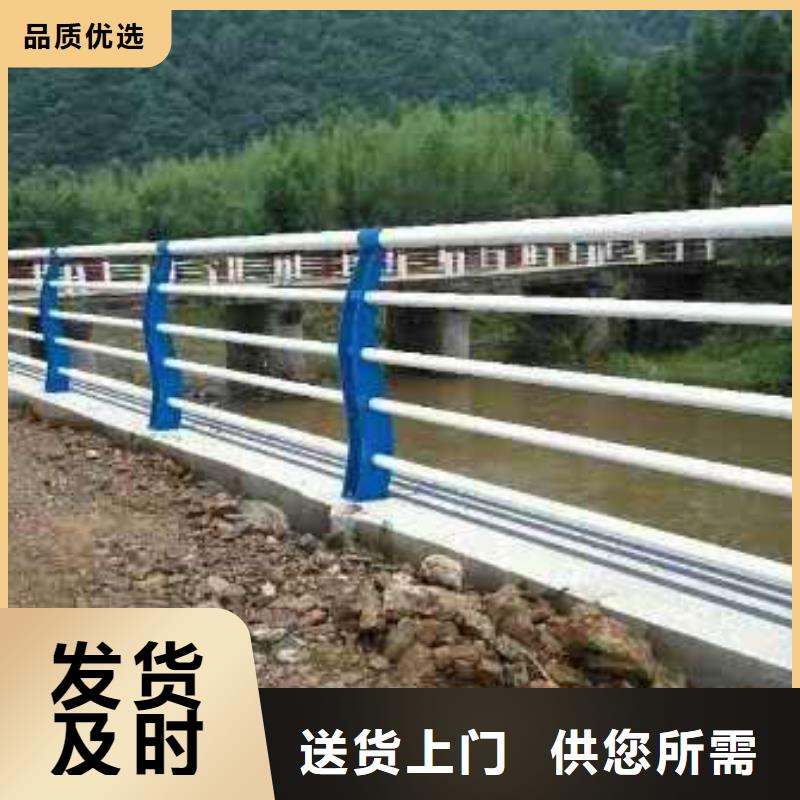 防撞护栏购买的是放心