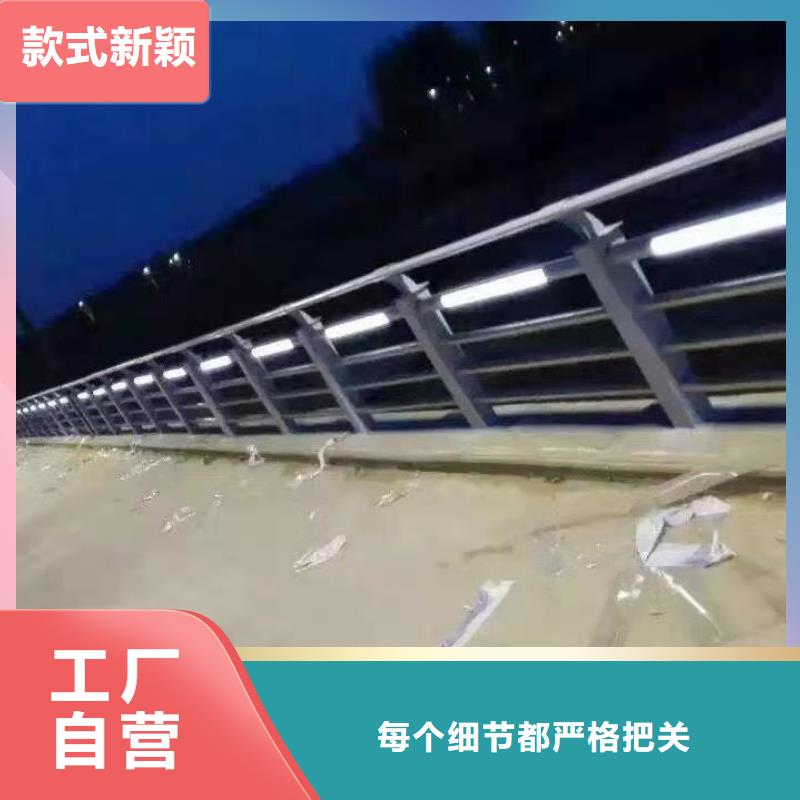  防撞护栏支持定制