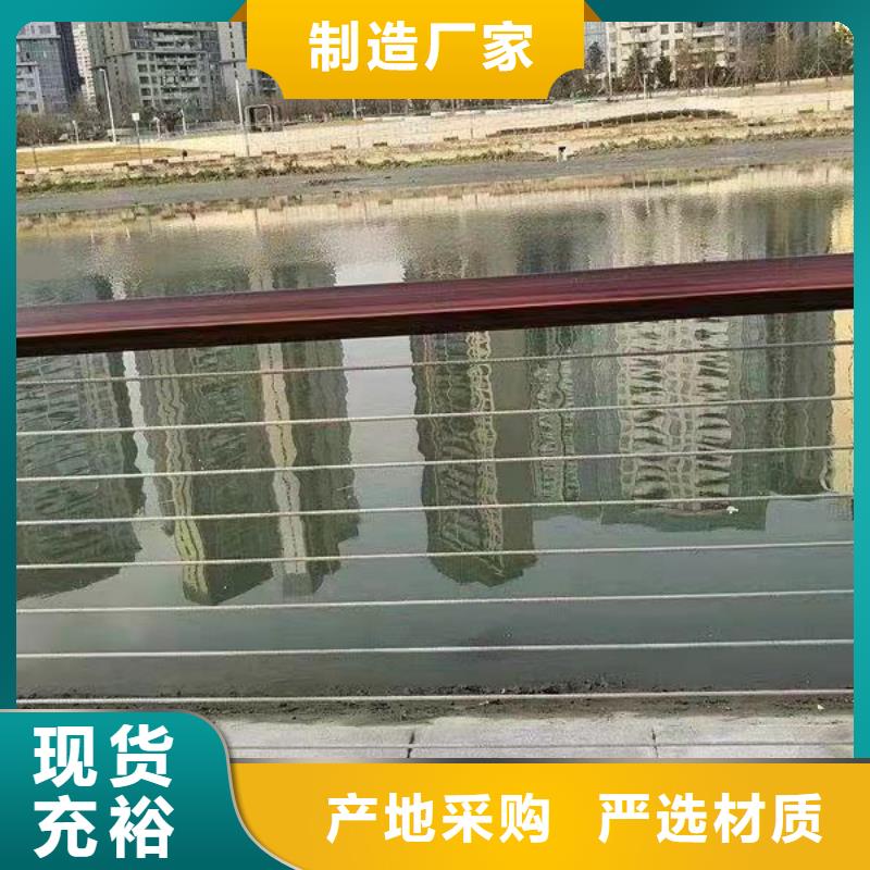 防撞护栏不锈钢桥梁护栏厂厂家直销大量现货
