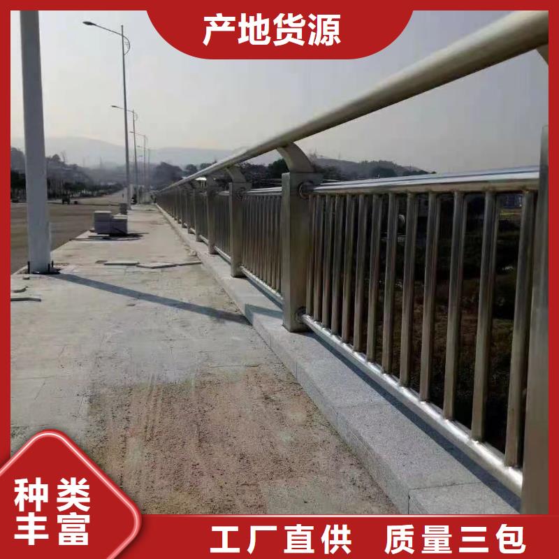  防撞护栏一站式厂家