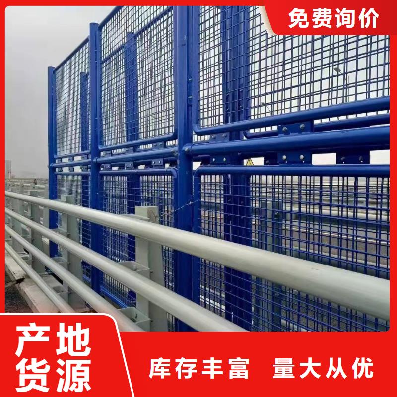 防撞护栏 河道护栏快速报价