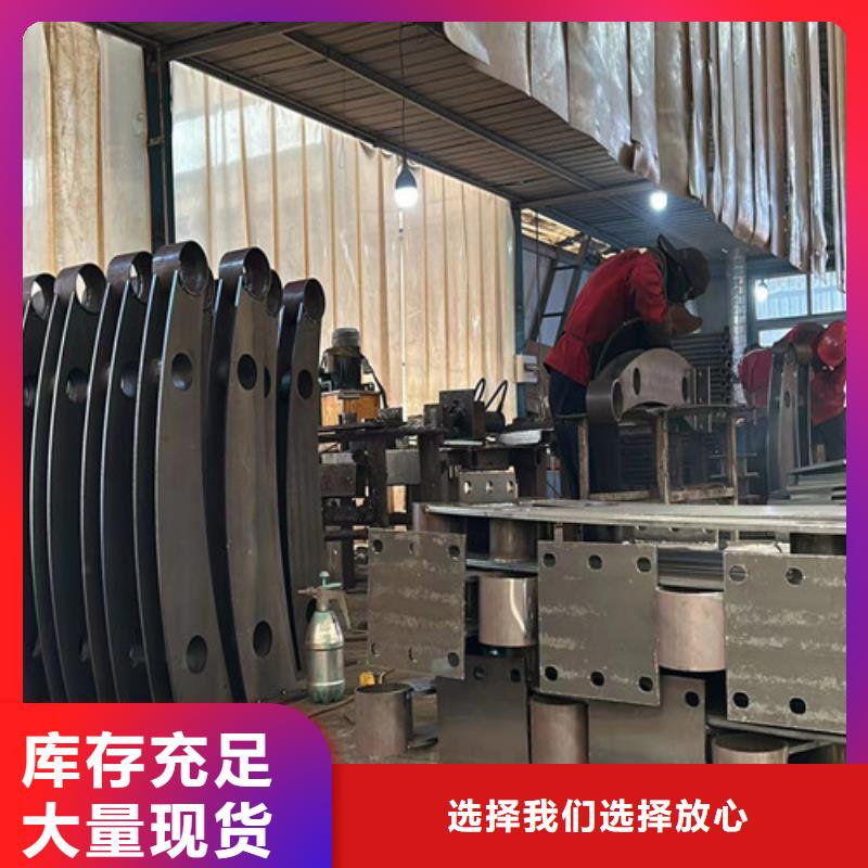 道路护栏不锈钢复合管护栏一手货源