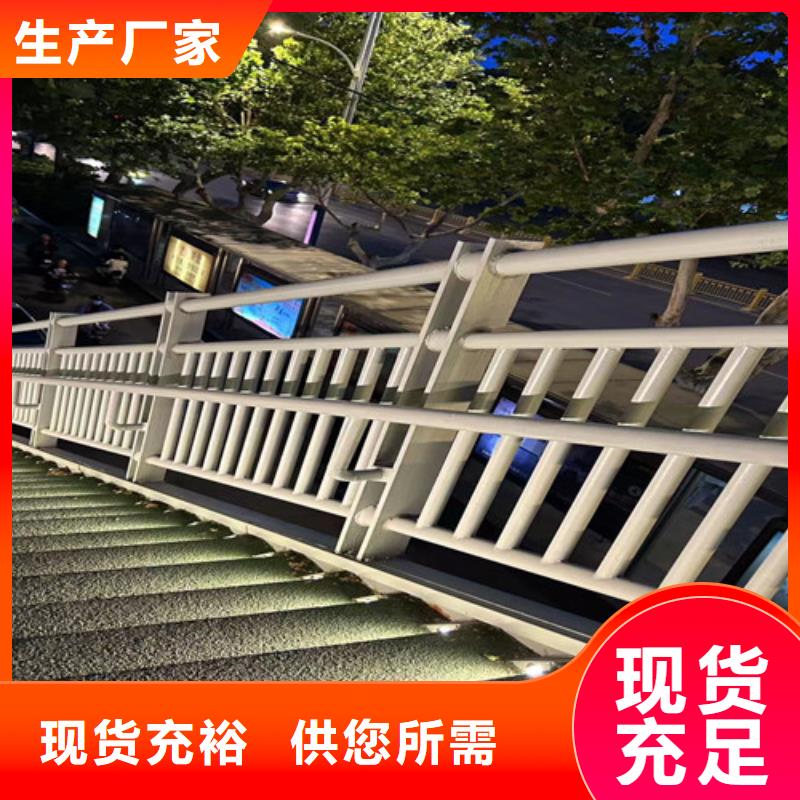 道路护栏304不锈钢复合管本地厂家值得信赖