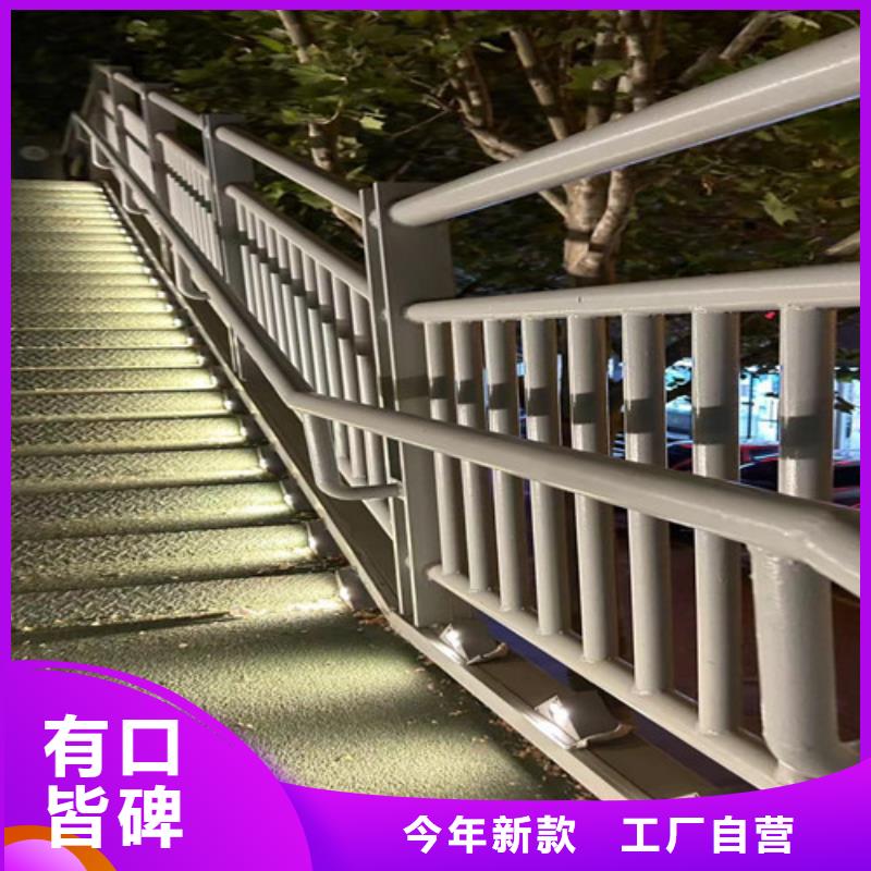 道路护栏不锈钢桥梁护栏厂专业供货品质管控