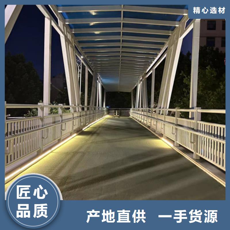 道路护栏【不锈钢桥梁护栏厂】售后服务完善