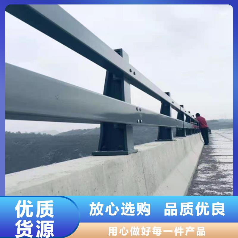 道路护栏【不锈钢复合管护栏】一手货源源头厂家