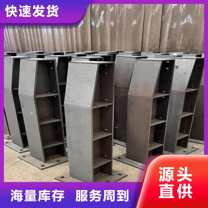 道路护栏交通防撞围栏货品齐全