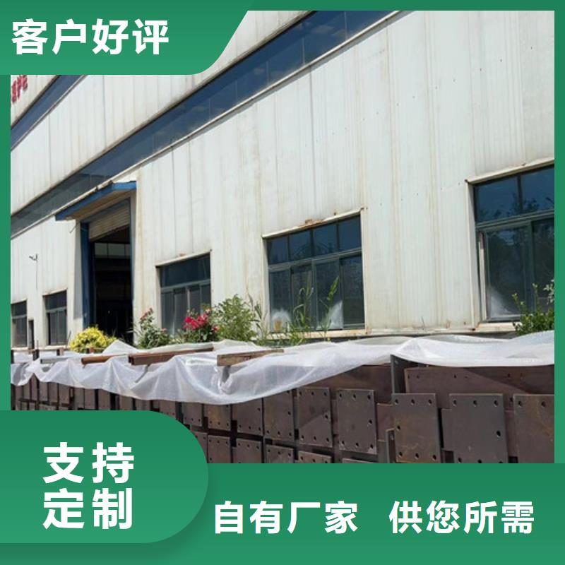 供应不锈钢复合管护栏认准聚晟护栏制造有限公司