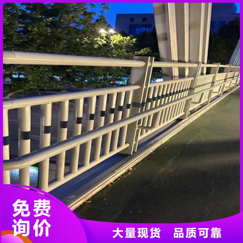 道路护栏灯光防撞护栏海量库存