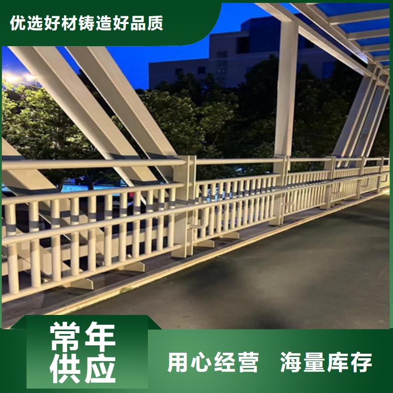 道路护栏实力厂家直销