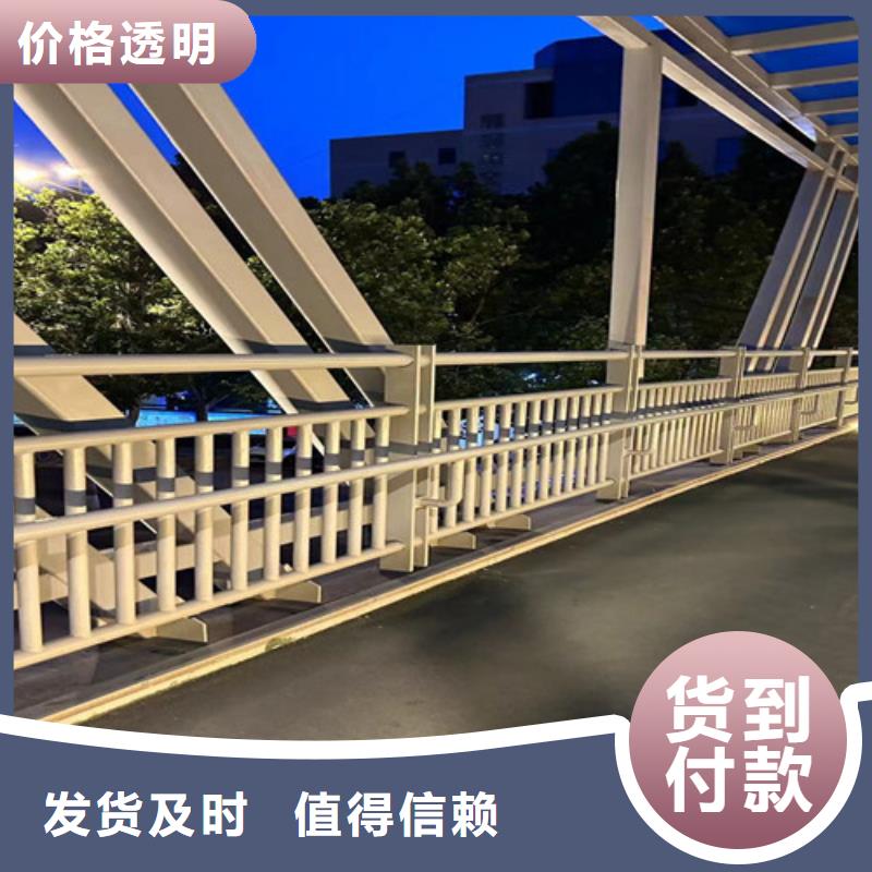 道路护栏【不锈钢复合管】出货及时
