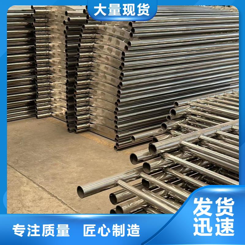 【道路护栏防护栏优质原料】