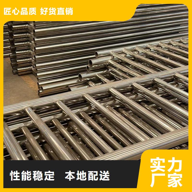 【道路护栏】不锈钢护栏厂严选用料
