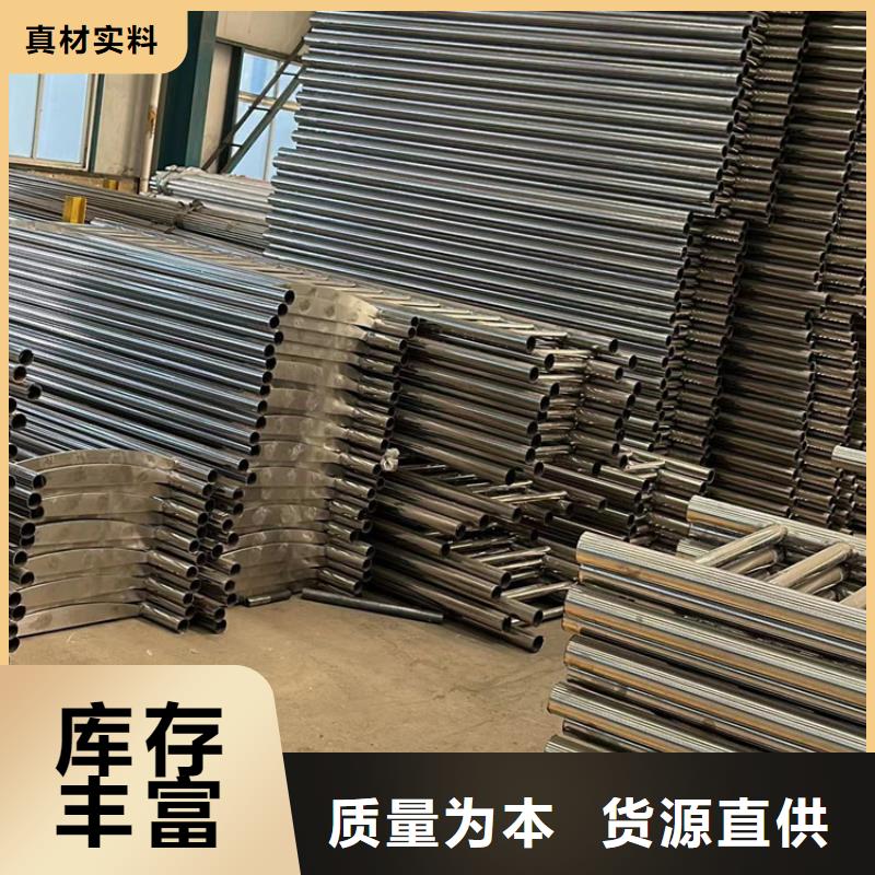 道路护栏【不锈钢护栏厂】符合行业标准