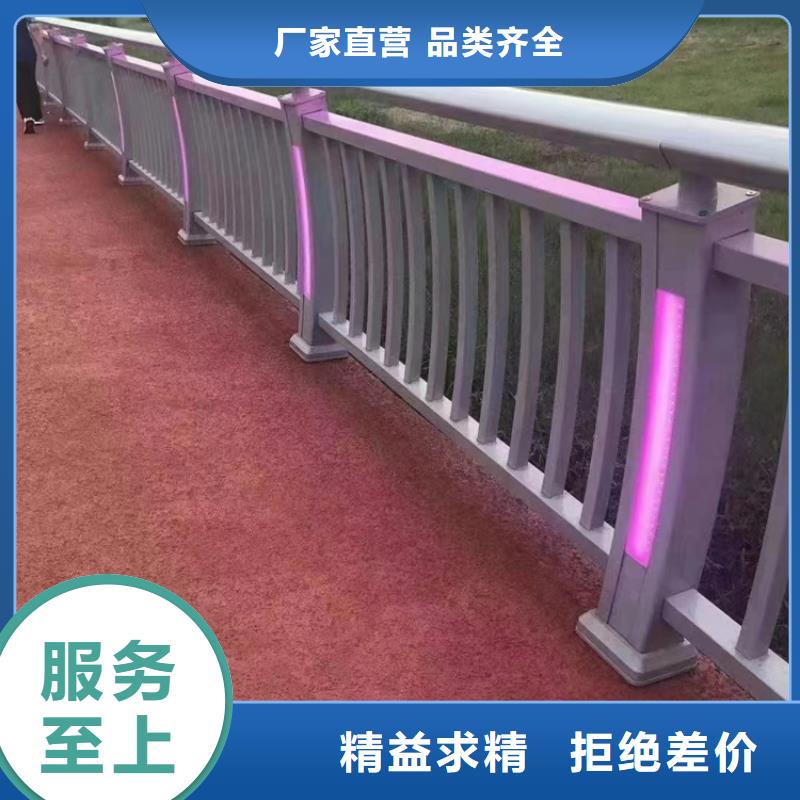 【道路护栏201不锈钢复合管保障】