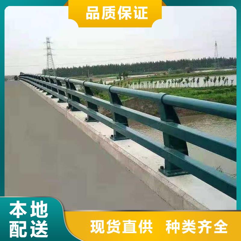 河道护栏材质