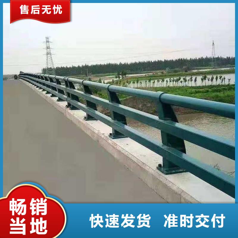 道路护栏_【河道护栏】现货快速采购