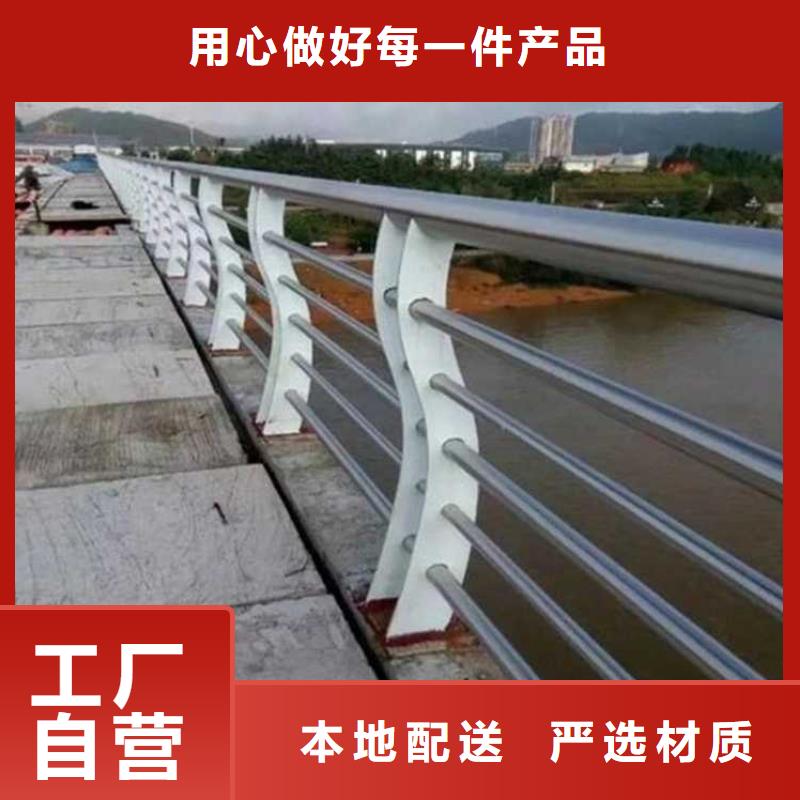 【道路护栏】桥梁钢护栏品质保障售后无忧