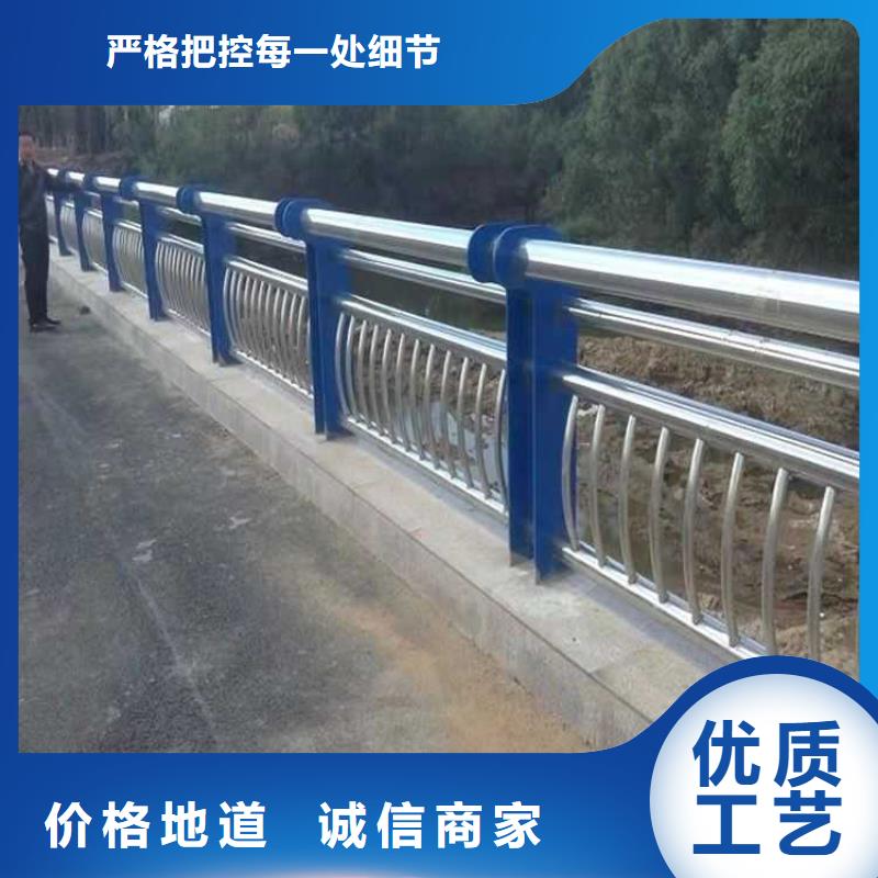 道路护栏_不锈钢护栏厂厂家直销直供