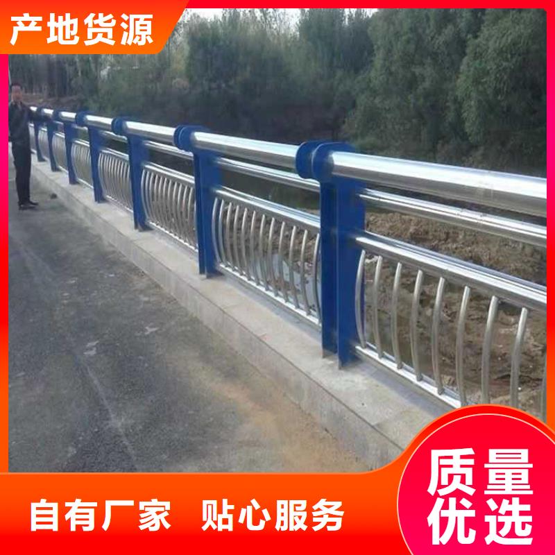 道路护栏,河堤防撞护栏现货销售